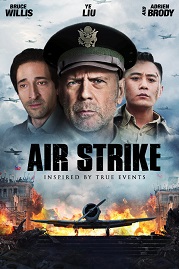 the bombing (air strike) (2018)